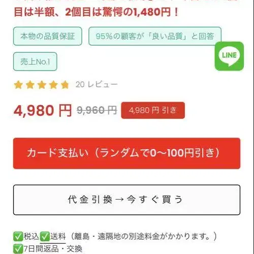 5번째 상품 이미지