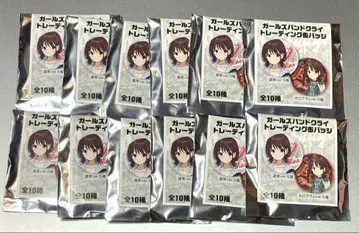 미개봉 새상품 여아 밴드 크라이 AniBirth 캔뱃지 10개