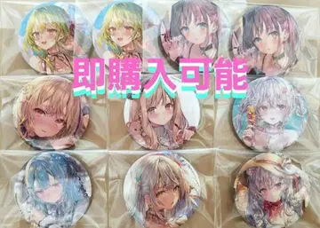 모모코 개인전 arpeggio 캔 배치 10개