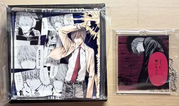 DEATHNOTE 야가미 라이토 아크릴 블록 아크릴 키링 DMM 복권