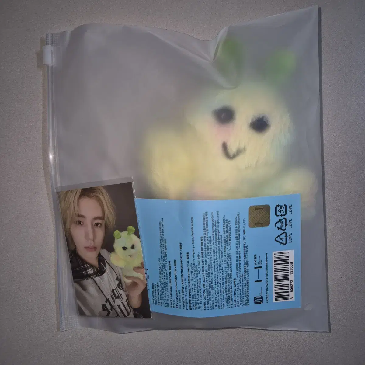 Boynextdoor BND Ppunekdo Samhani 312 Plush Keyring wts