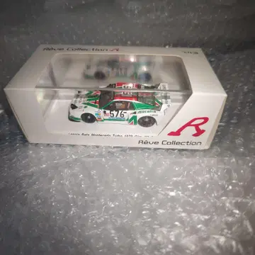1/43 란치아 베타 몬테카를로 1979 #576