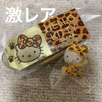 헬로키티 레오파드 무늬 스트랩 오사카 지역 한정 키티 초레어