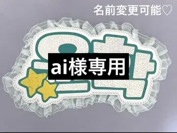 네임 보드 오더