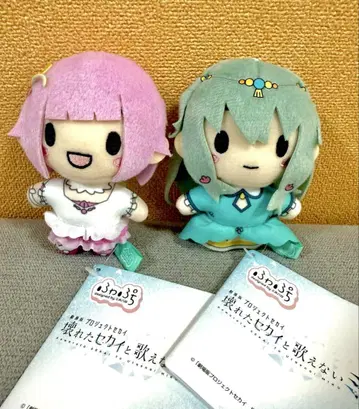 극장판 프로세카 후와푸치 마스코트 완다쇼 쿠사나기 네네 호오 에무 2개