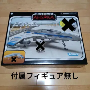 스타 워즈 빈티지 컬렉션 NEW REPUBLIC E-WING