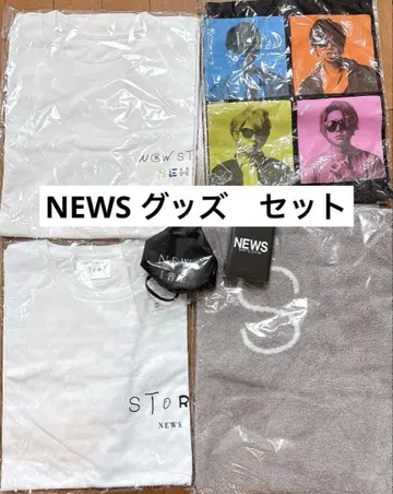 NEWS 굿즈 세트