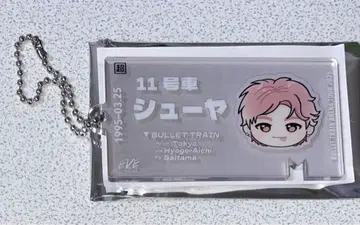 초특급 EVE 티켓 키링 슈야