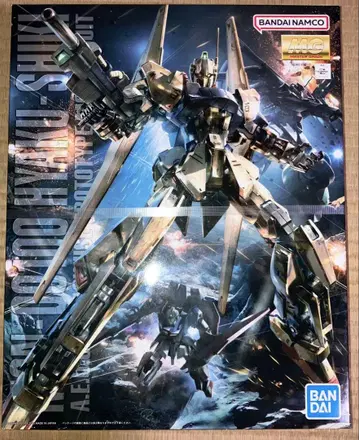 mg 백식 ver2.0