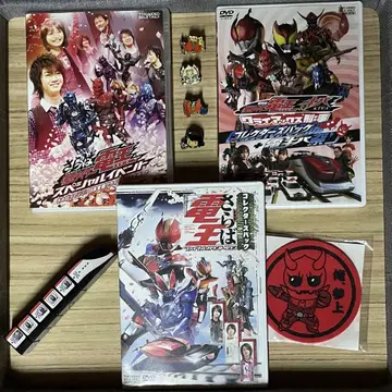 가면라이더 덴오 DVD 기타 묶음 판매