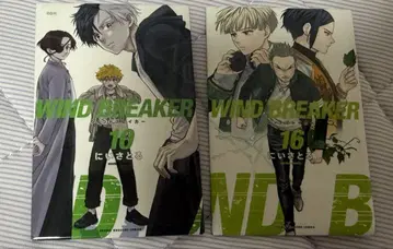 WIND BREAKER 마그넷