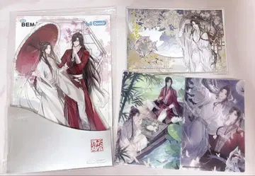 천관사복 산로 사렌 굿즈 세트