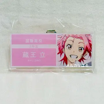 미남 고등학교 지구 방위부 자오타테 명찰 아크릴 배지