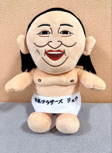 체격 브라더스 M 봉제 인형 류 로버트 아키야마 류지 슈이치