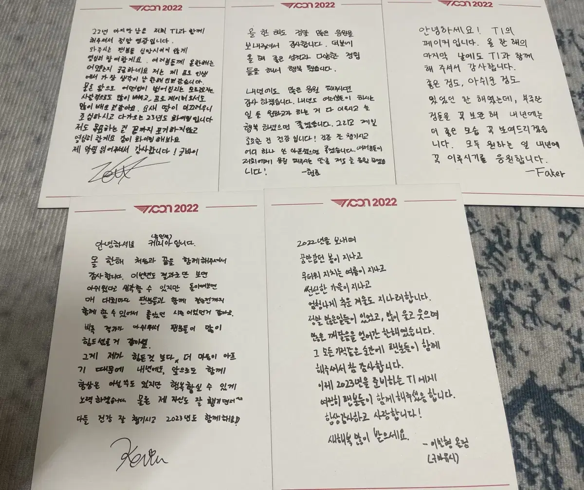 T1 Zeus Oner Faker Gumayusi Keria Postcards - Bulk