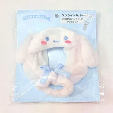 산리오 시나모롤 응원봉 커버 엔조이 아이돌 시리즈