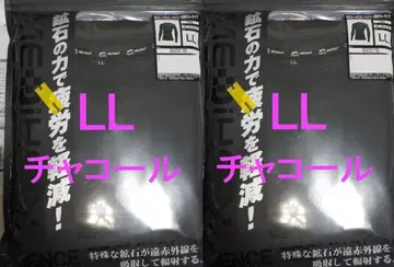 워크맨 메디힐 리커버리 의류 긴팔 크루넥 LL 2세트 상의만