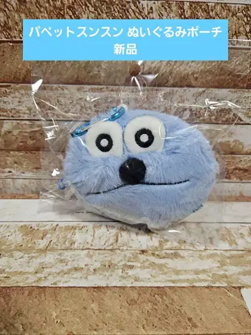 퍼펫 순순 봉제 인형 파우치 새상품