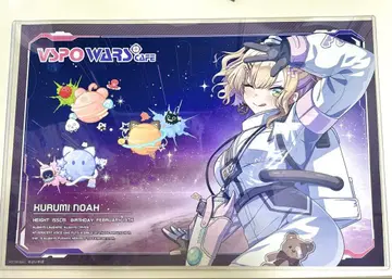 호두의 부이스포! vspowars 콜라보 카페 런천 매트