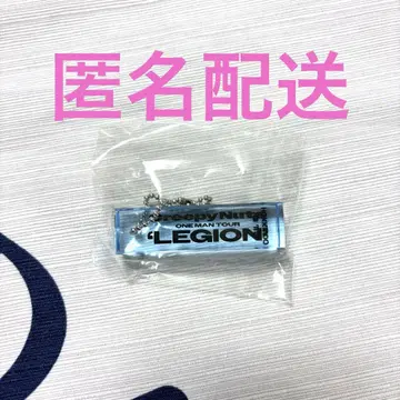 Creepy Nuts 가챠 LEGION 날짜 키링 홋카이도 한정판