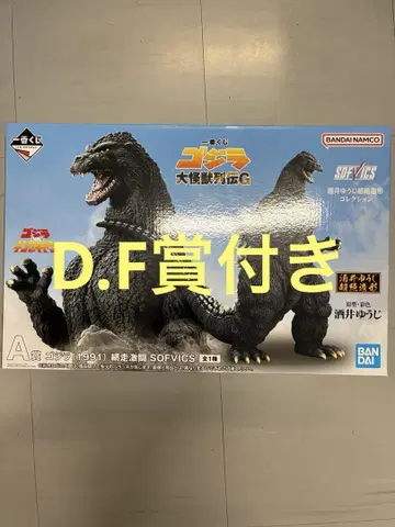 제일복권 고질라 대괴수열전 G A상 덤 포함