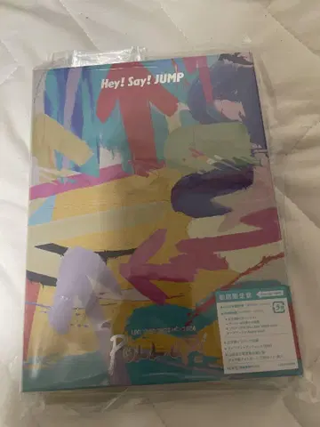 Hey! Say! JUMP 일반ver. 초회 한정판 Pull Up!