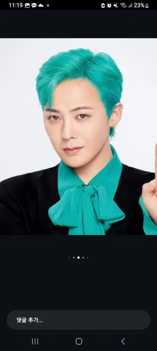 G-dragon lightstick + Bigbang lightstick