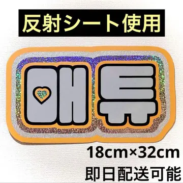 zerobaseone zb1 제베원 매튜 네임 보드