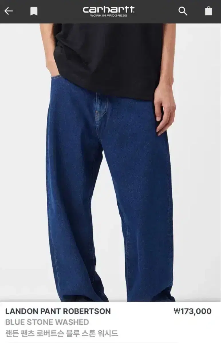 LANDON PANT ROBERTSON  BLUE STON