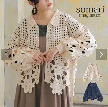 somari 레이스 뜨개질 가디건 베이지