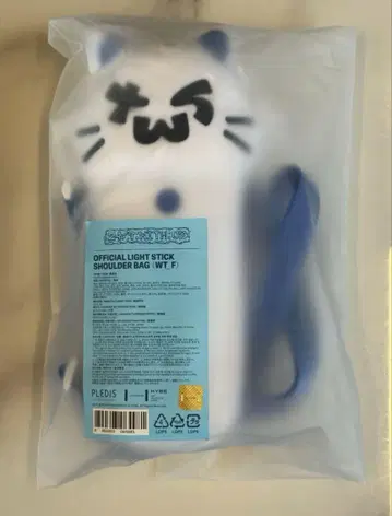 TWS 펜라이트 숄더백