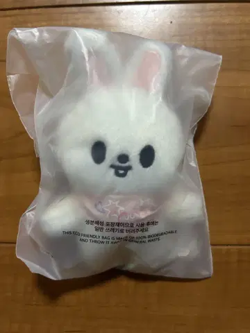 straykids SKZOO Lee 비트 10cm 봉제 인형
