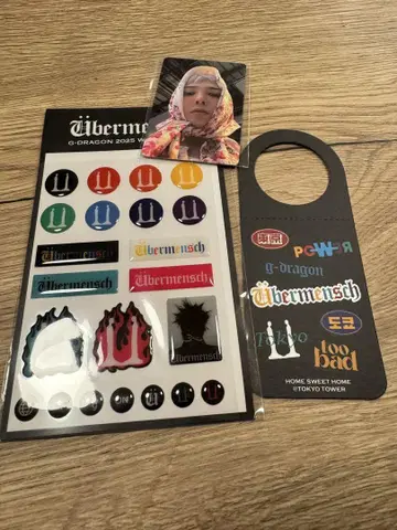 G-Dragon Ubermensch FC 한정판