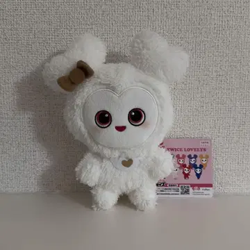 TWICE LOVELYS 푹신푹신 앉은 봉제 인형 GiGO 한정판 다현