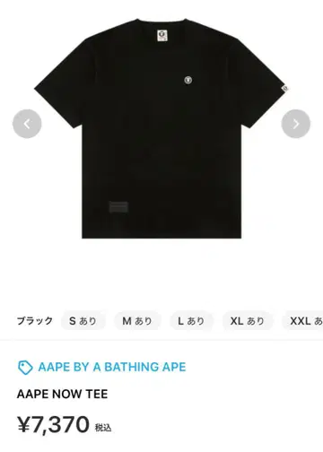 AAPE
