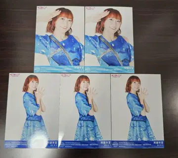 러브 라이브 선샤인 Aqours Finale 사이토 슈카 브로마이드