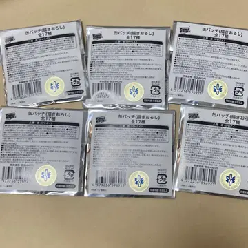 매쉬루 매쉬루 파크 캔뱃지