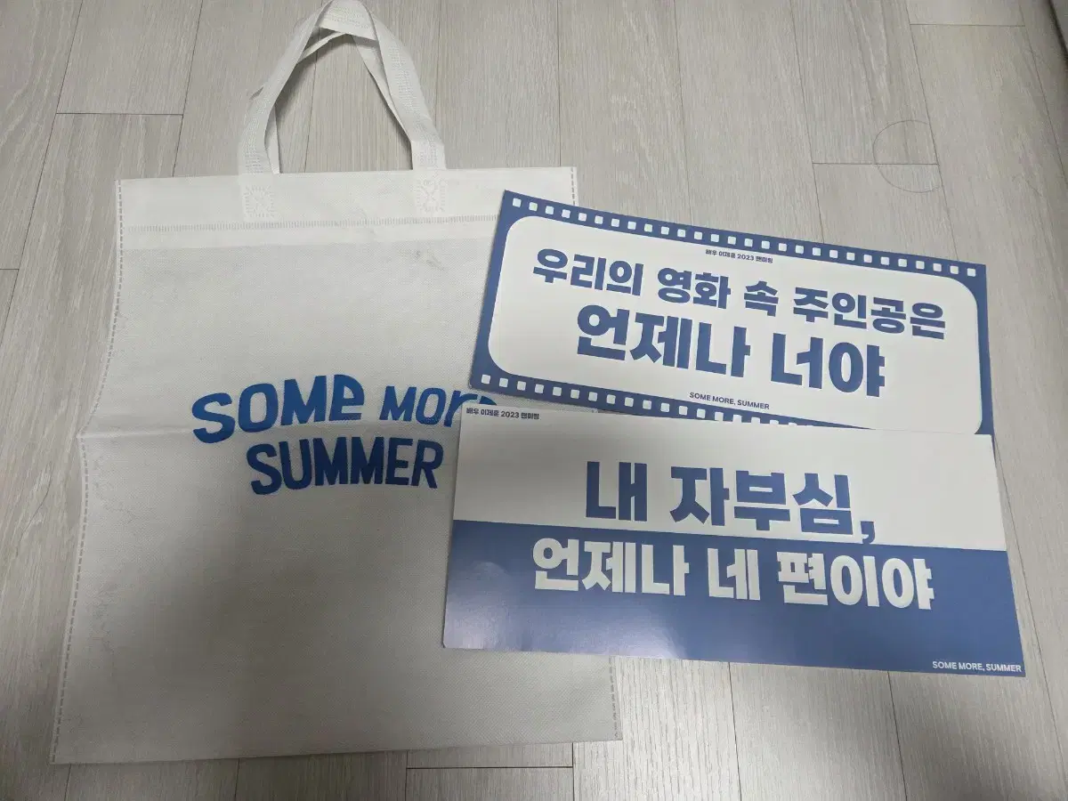2023 Lee Je-hoon fanmeeting goods
