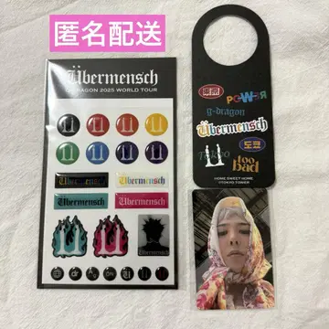 G-DRAGON 지용 FANPLUSONE PARTY+1 도쿄 3개 세트