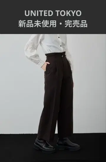 다크 브라운 하이 웨스트 슬랙스