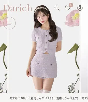 Darich 컬러 트위드 니트 셋업 프리 L 사이즈