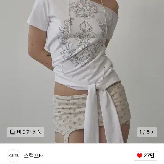 sculptor Chateau Shithole Tie Tee White