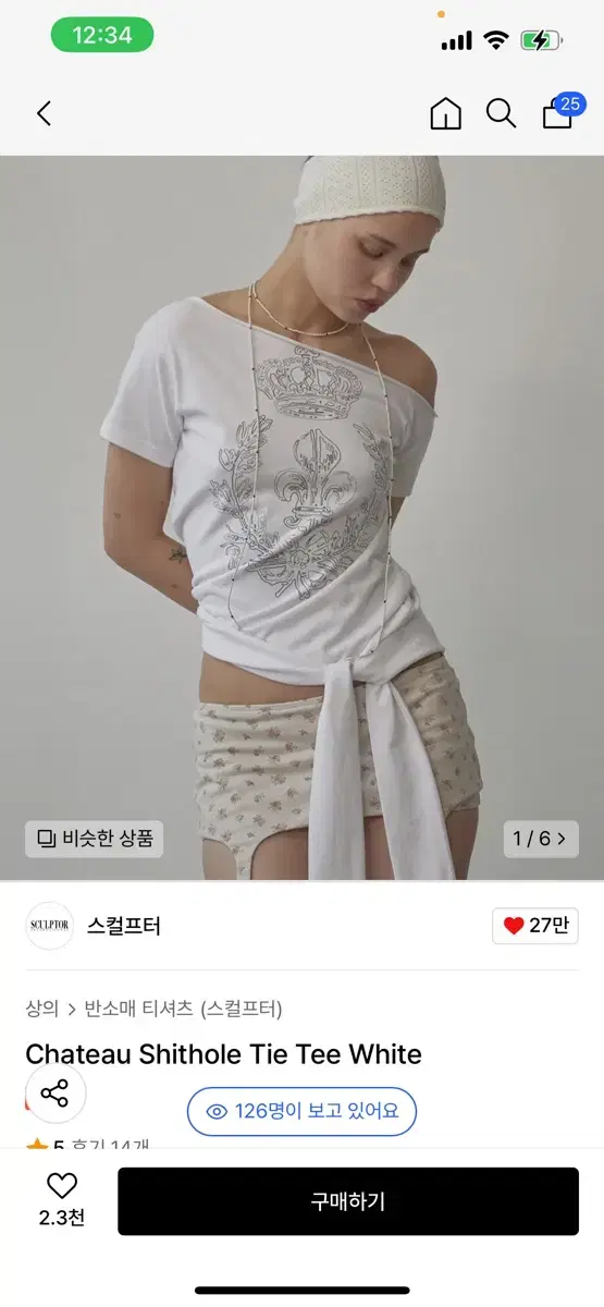 Sculptor Tie Tee Chateau Shithole Tie Tee