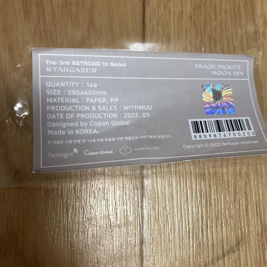 8번째 상품 이미지