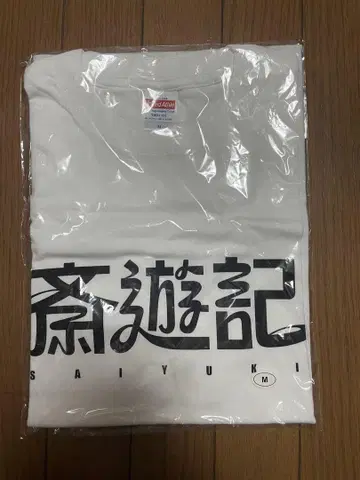 사이유키 티셔츠