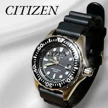 CITIZEN/시티즌 에코 드라이브 에어 다이버스 200m