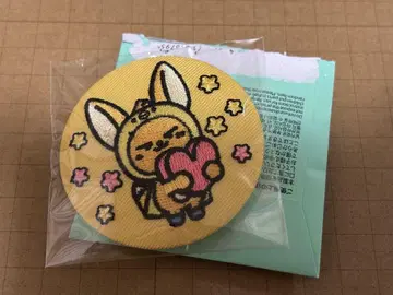 영준 배지