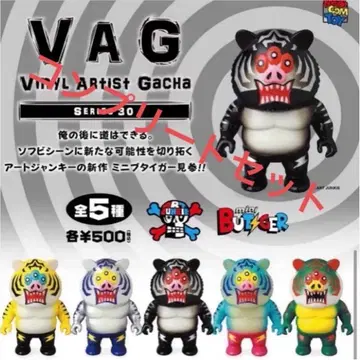 VAG 30 ARTJUNKIE 미니브 타이거 5종 컴플리트