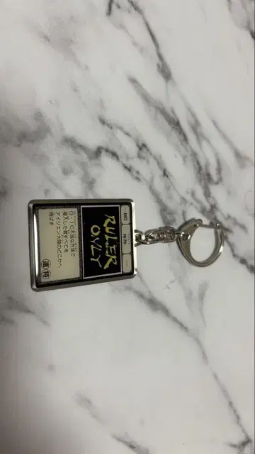 헌터헌터 그리드 아일랜드 토가시 전 키링 엘리미네이트