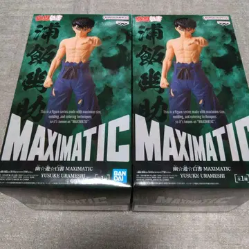 유유백서 MAXIMATIC 피규어 우라이 유스케 2개 세트